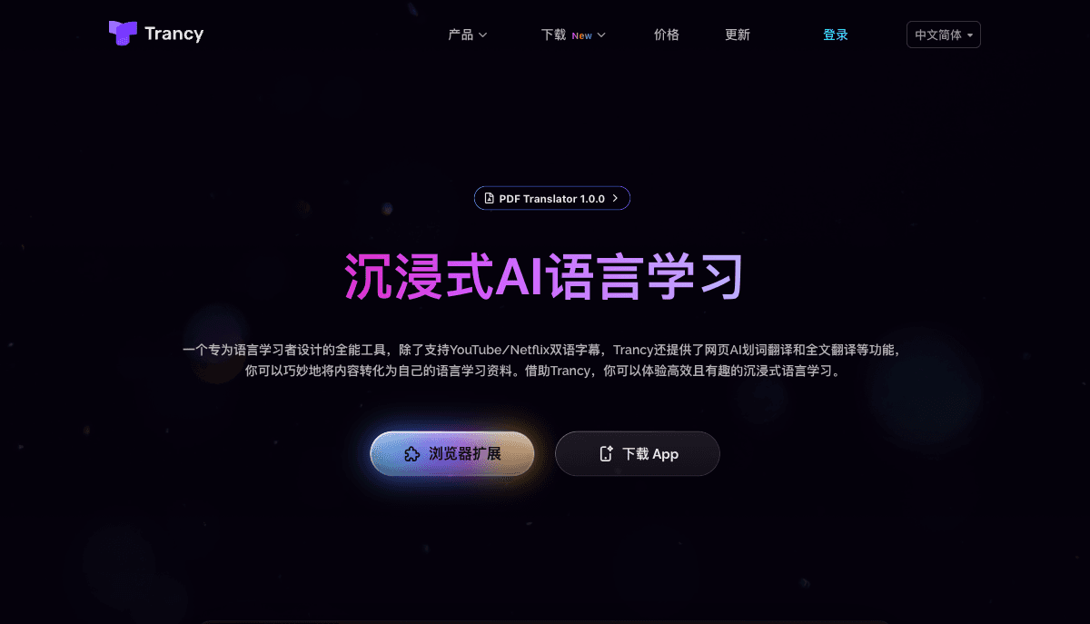 Deep Dive Report: Trancy — AI Immersive Language Learning Platform